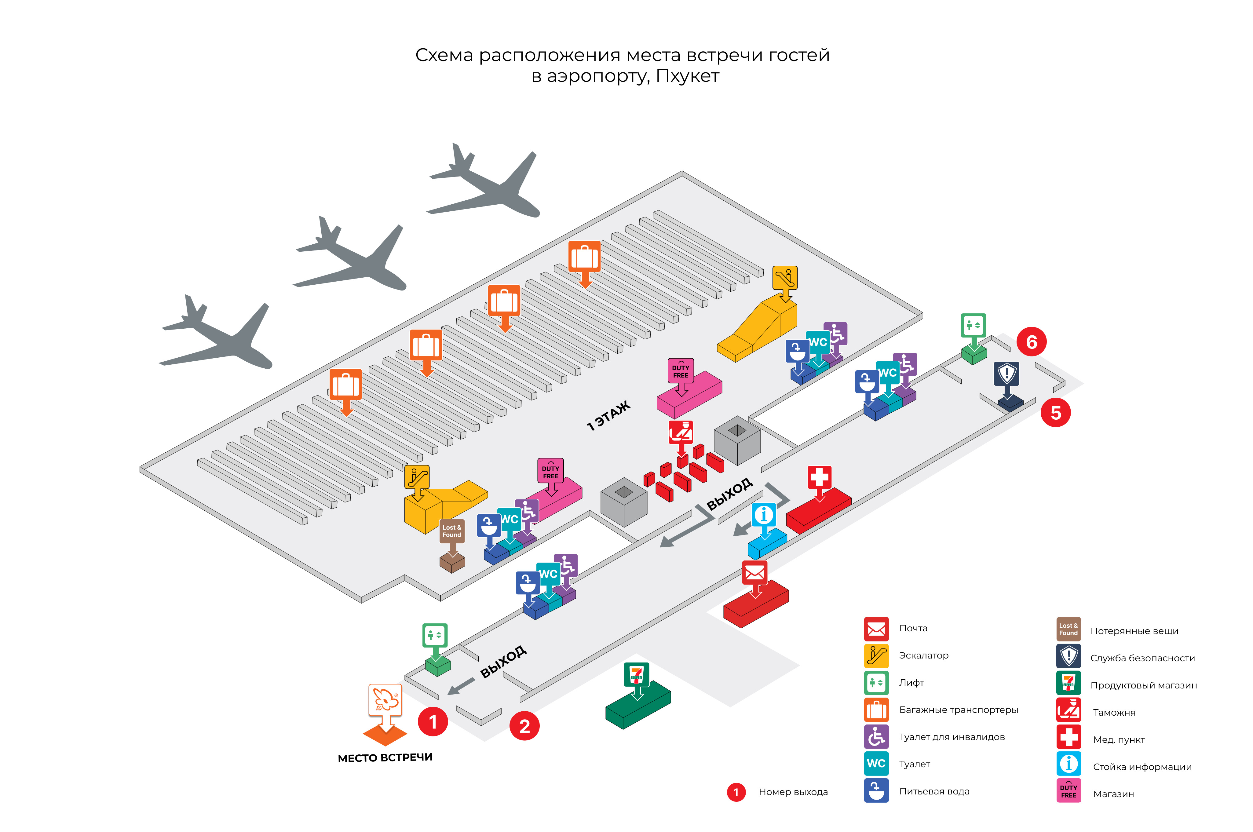 План аэропорта Пхукета (International Terminal)